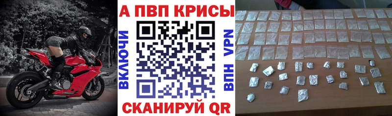 Сколько стоит Щёлкино БУТИРАТ  APVP  Конопля  Мефедрон  КОКАИН 