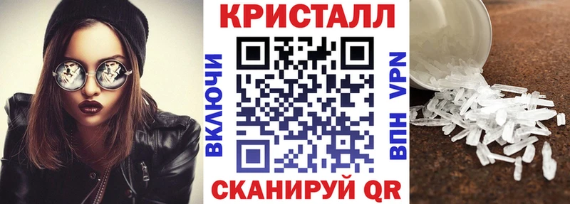 как найти   Щёлкино  Амфетамин 98% 