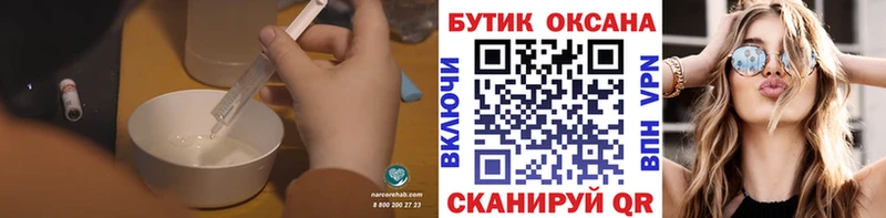 нарко площадка клад  Щёлкино  Бутират BDO 33% 