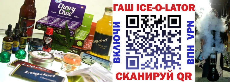 Cannafood марихуана  наркошоп  Щёлкино 