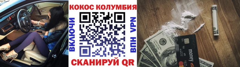 как найти закладки  Щёлкино  COCAIN Боливия 