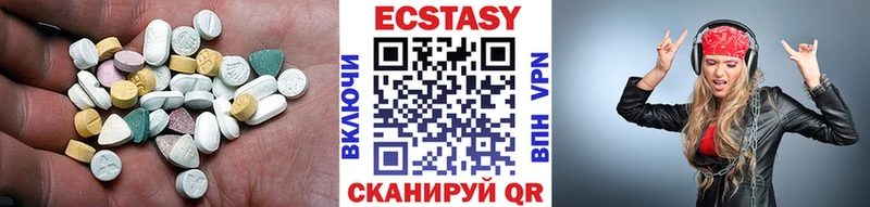 Экстази 280 MDMA  kraken зеркало  Щёлкино 