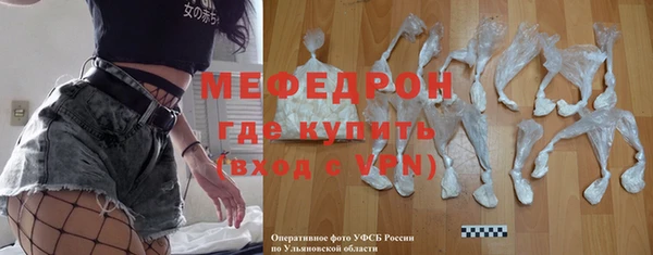 эйфоретик Баксан