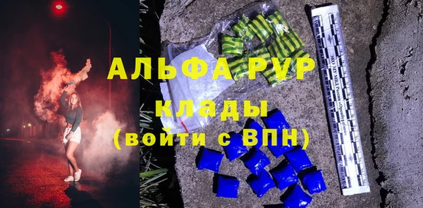 марки nbome Балахна