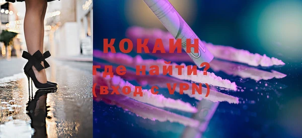 эйфоретик Баксан