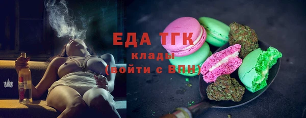 марки nbome Балахна