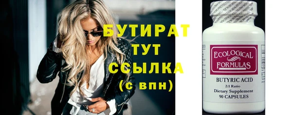гидропоника Балабаново