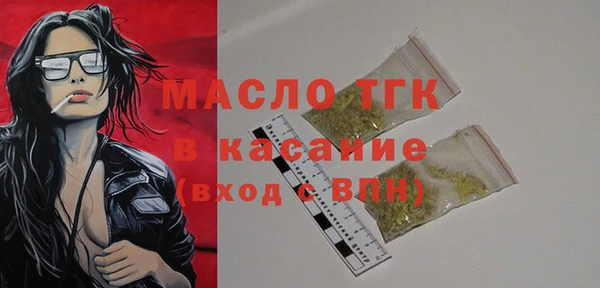 марки nbome Балахна
