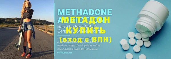 гидропоника Балабаново
