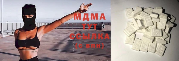 марки nbome Балахна