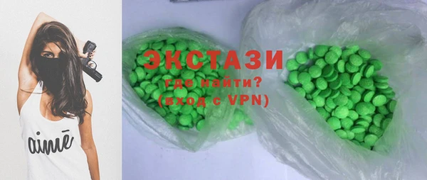 марки nbome Балахна