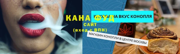 эйфоретик Баксан