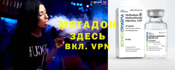 эйфоретик Баксан