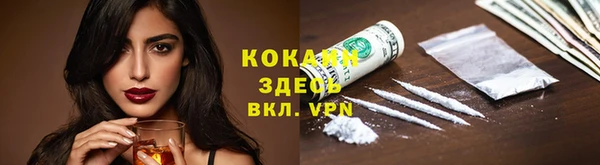 эйфоретик Баксан