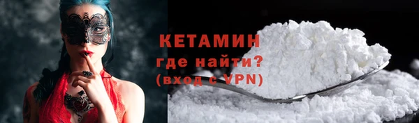 марки nbome Балахна