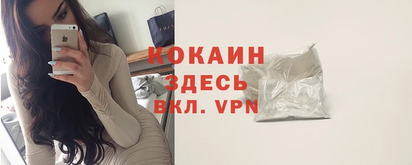 марки nbome Балахна