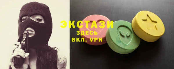 эйфоретик Баксан