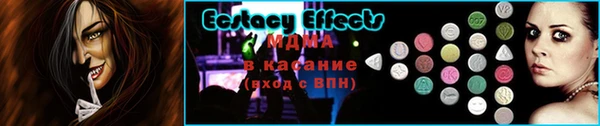эйфоретик Баксан