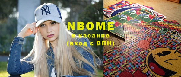 марки nbome Балахна