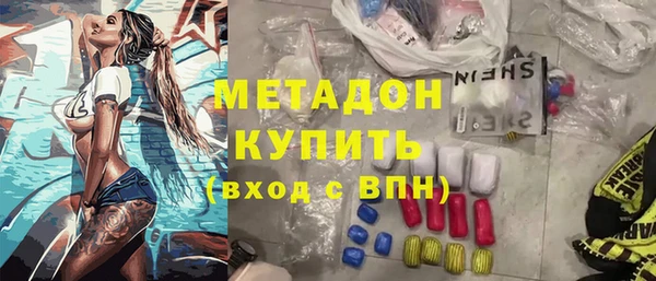 марки nbome Балахна