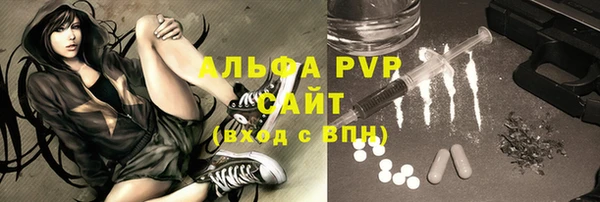 эйфоретик Баксан