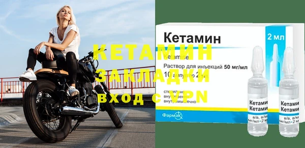 эйфоретик Баксан