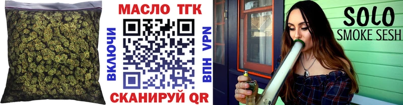Дистиллят ТГК гашишное масло  KRAKEN как зайти  Щёлкино 
