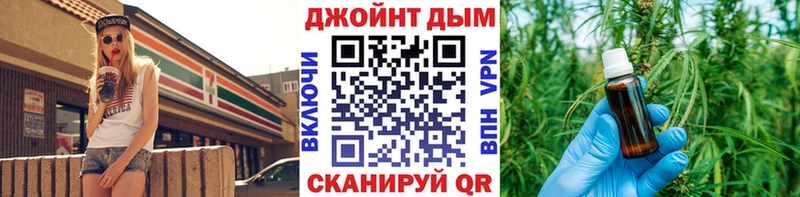 Канабис LSD WEED  Щёлкино 